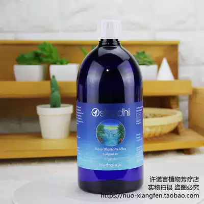 O Jiayou JI White rose pure dew 1000ml German oshadhi#5218 Rose pure dew leap white promise