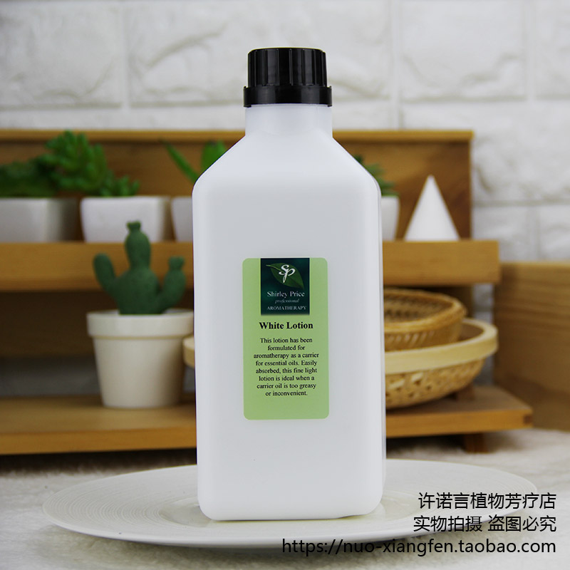 Promise UK SP Fragrance Moisturizer 1000ml Fragrance Base Milk Shirley Price Authorized Shop