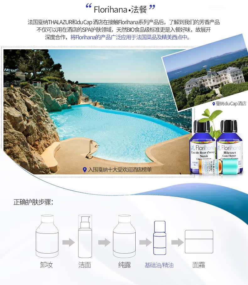 Hứa cây trà Pháp F tinh dầu 15g Florihana kiểm soát dầu - Tinh dầu điều trị tinh dầu hương thảo