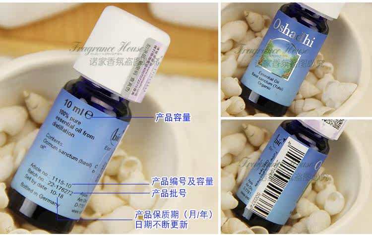 Органическое эфирное масло сакрального лалера 10ml_04.jpg