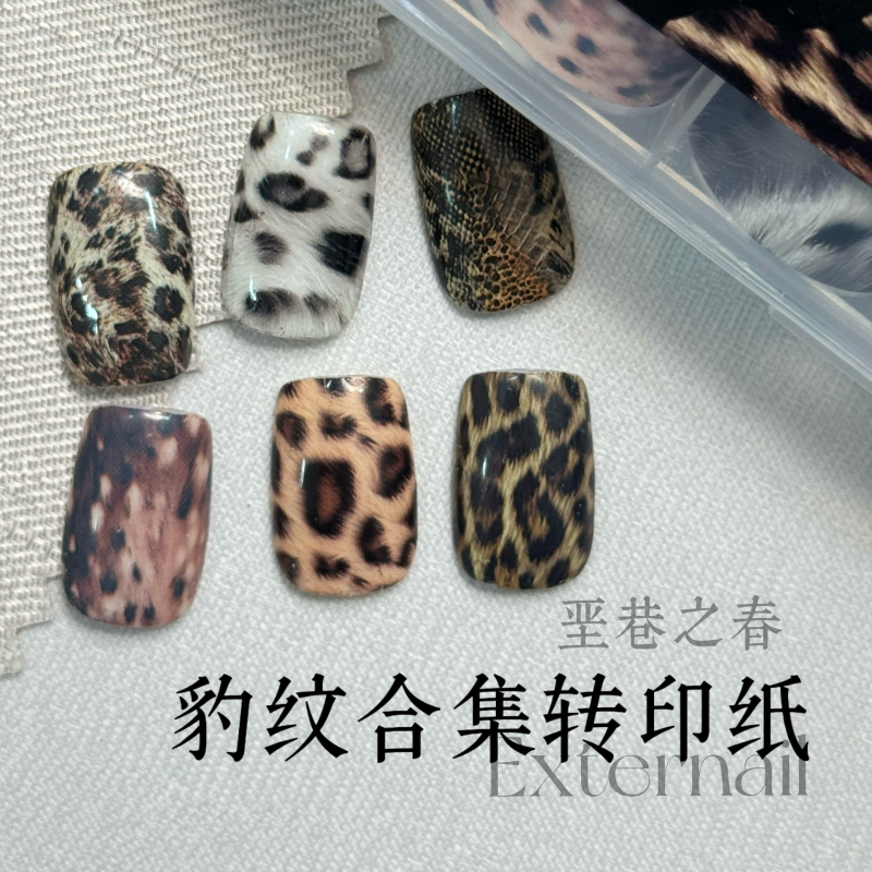 Chun Leopard Print Collection Nail Art Transfer Paper