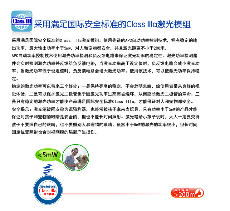 Telecommande - pointeur laser - Ref 384102 Image 19