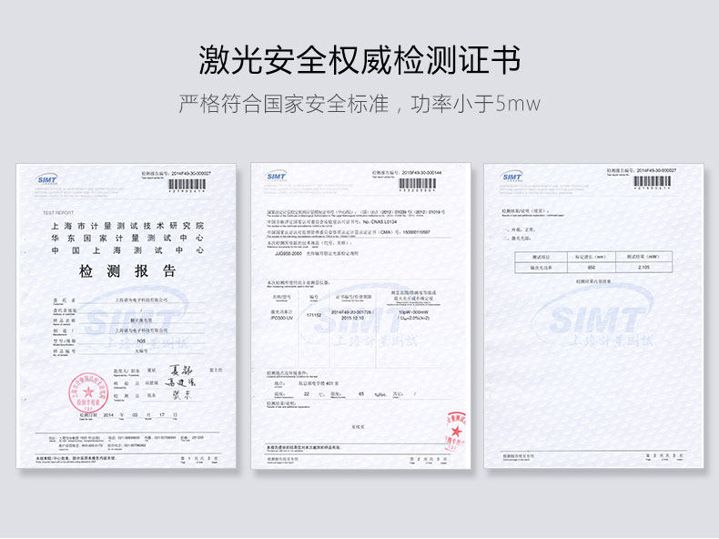 Telecommande - pointeur laser - Ref 384103 Image 19