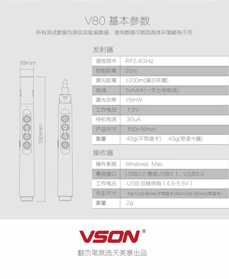Telecommande - pointeur laser - Ref 384512 Image 25