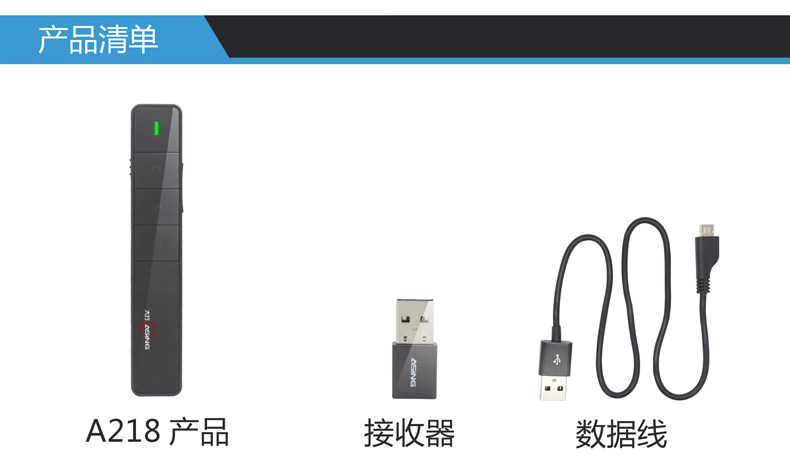 Telecommande - pointeur laser - Ref 383950 Image 36