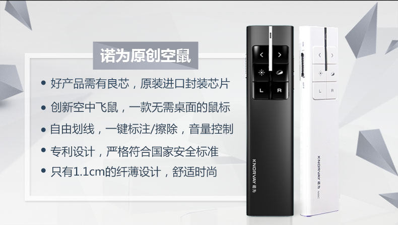 Telecommande - pointeur laser - Ref 384188 Image 15