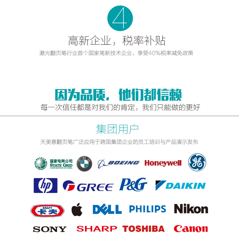 Telecommande - pointeur laser - Ref 384512 Image 21