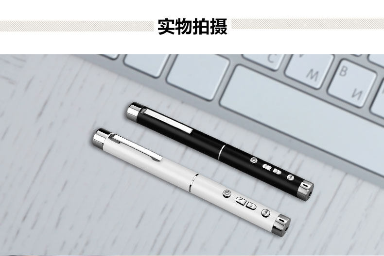 Telecommande - pointeur laser - Ref 384103 Image 20