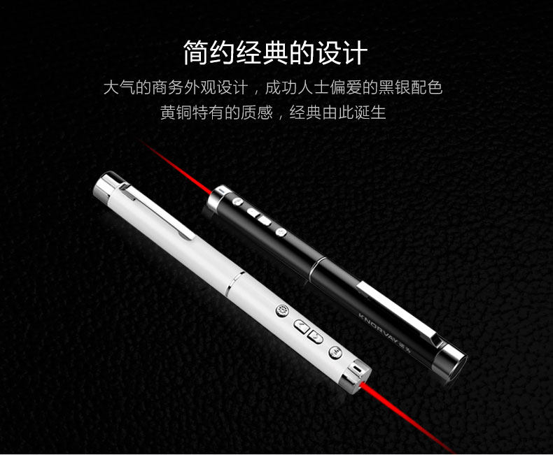 Telecommande - pointeur laser - Ref 384103 Image 9