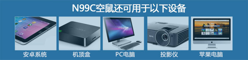 Telecommande - pointeur laser - Ref 384188 Image 21