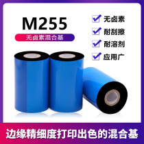 Sony DNP M255 fine print dyed printing adhesive label hybrid base ribbon 110 100 90