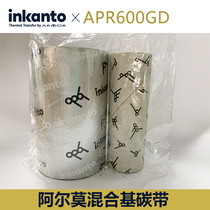 ARMOR Almo INKANTO side Press color hybrid base ribbon APR600 gold 95mm * 300m