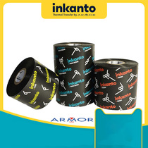 France Almo ARMOR AXREL AXR1 resin-based carbon strip anti-fouling and anti-wear and high temperature resistance