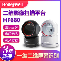 honeywell honeywell scanning gun hf680 2D scanning code platform supermarket cash register special barcode