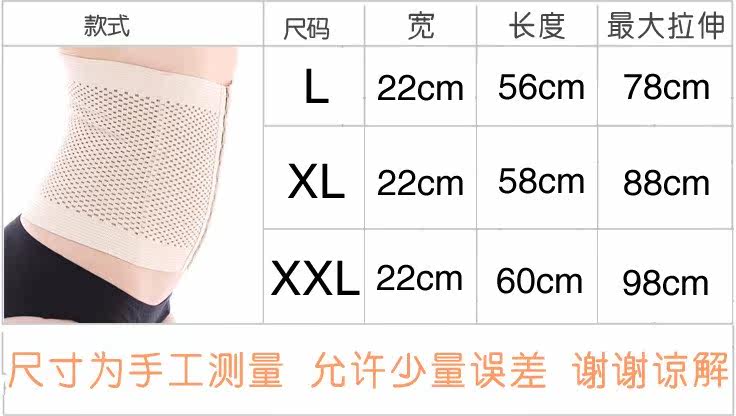 Corset en polyester - Ref 679787 Image 17