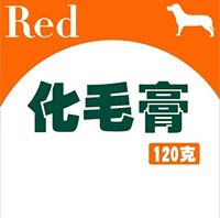 Kem chăm sóc sức khỏe chó đỏ, chó đỏ, mèo cưng, kem dưỡng lông, kem dưỡng bóng sữa cho chó poodle