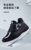 Quaver Referee Shoes Bright Face EVA Filling Bellied Low Gang Abrasion Resistant High Rebound Damping Basketball Game Whistling Sneaker Men