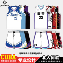 Would-be Basketball Suit Suits Guangdong All Games Team Consuit Mens Digital Inprint Customized Mission to Buy CUBA Competition Zhao Rui jersey