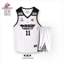 Associate Basketball Suit Suit CUBA College Students League Mens And Womens Jersey Custom Training Match Team Suit Diy Print