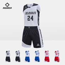 Woulds basketball suit Double face penetrating gas competition Sport can print DIY training suit Suit Training Camp Team Uniforms