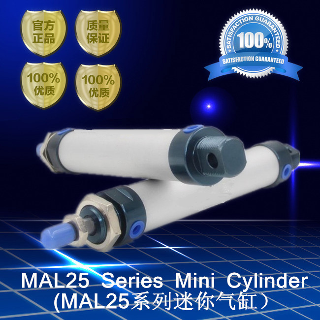 Aluminum alloy MAL cylinder mini cylinder MAL25 * 25 50 75100125150175 non-tender