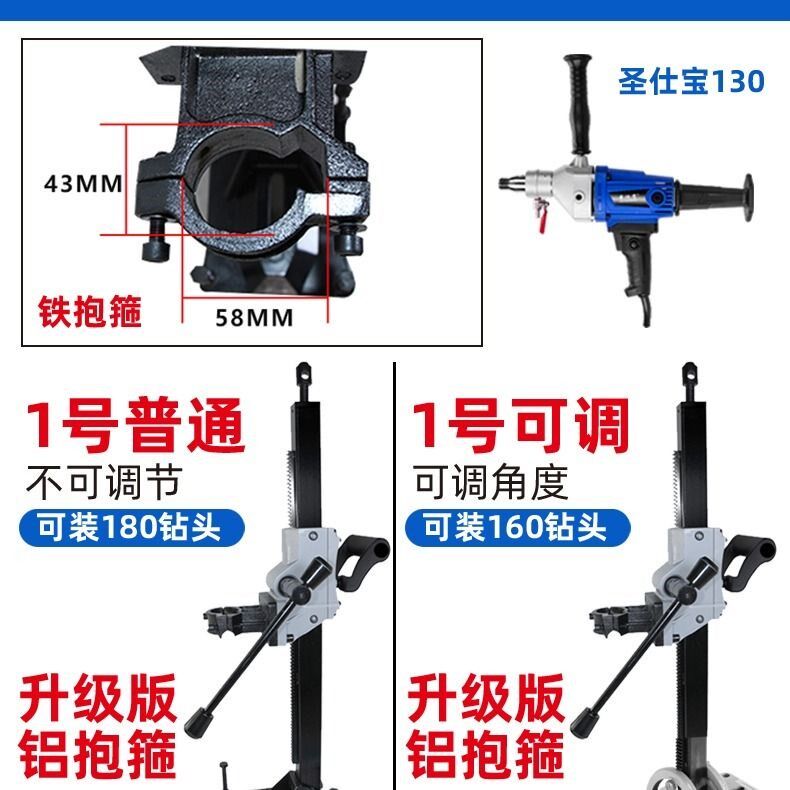 Hot Pin Drilling Rig Drilling Water Drill Bracket Drilling Machine Universal Mixed Earth Dual-use Drilling Machine Frame