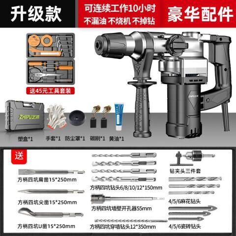 Zhipu Electric Hammer Drill Electric Pick Dual-use Electric Drill Triple Use High Power Electric Hammer Drill Impact Drill Electric Drill Multifunction Home Electric Work