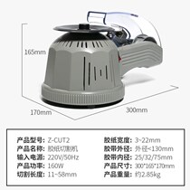 Disc glue paper machine Automatic adhesive paper machine ZCUT-2 fully automatic turntable glue paper machine base rubber paper machine adhesive tape cutting machine