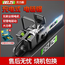German rechargeable handheld brushless lithium electric saw home sawdust High power outdoor machete wood cutting saw electric chainsaw