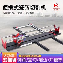 New Pindrond Multifunctional Tile Cutting Machine Crystallite Stone Vitrified Brick Notched Edge Marble Cutting Chamfering Machine