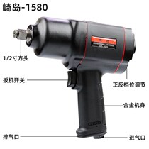 Japan Saiki Light 1 2 Pneumatic wrench Large torsion plastic Steel Small Wind Cannon Industrial Grade Pneumatic Tool Small Storm