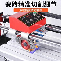 Boutique multifunction fully automatic tile marble cutting machine hand push knife 45-degree chamfered edge grinding edge slotted integrated