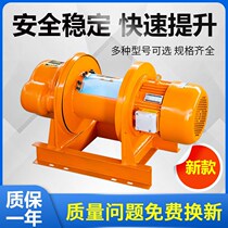 Heavy Windlass 1 ton 2 ton 3T5t10 Ton 380v Electric Hoist Construction Furnishing Crane Site Hoist