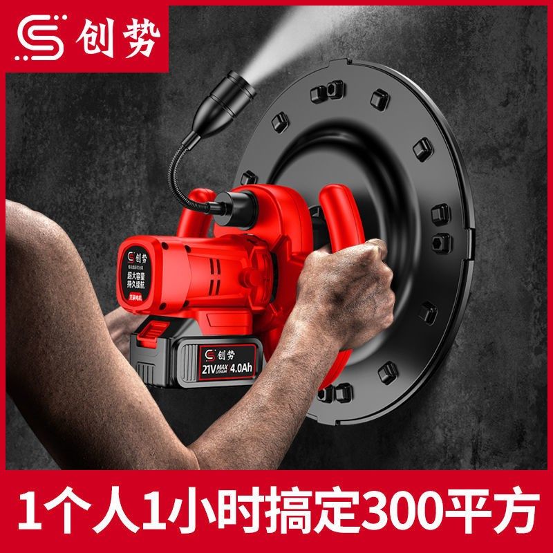 Lithium electric rechargeable cement photofinishing machine concrete polished mortar wall ground electric polished grinding wall deity