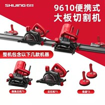 Stone Well Tile Cutting Machine Double Handpiece Straight Cut Chamfering Machine 9601 Portable Rock Plate Cutting Suction Cup Lifting plate Divine Instrumental
