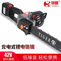 Rechargeable lithium electric saw oil saw high-power domestic electric chainsaw woodworking saw outdoor multifunctional logging sawing machine