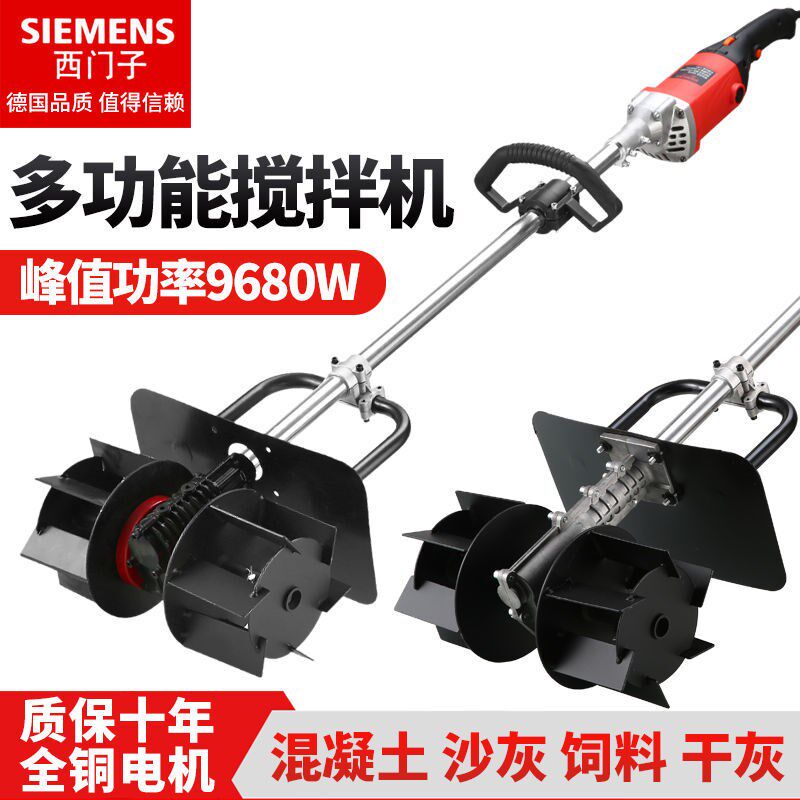 Siemens Concrete Mixer Cement Mortar Sand Grey Dry Sand High Power Electric Small Industrial Ash God