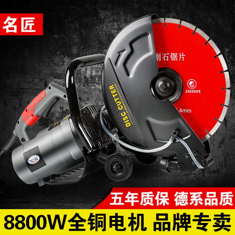 Carpenter monolithic stone cutting machine large corner grinding concrete wall hydropower open slot machine cutting wall machine open door