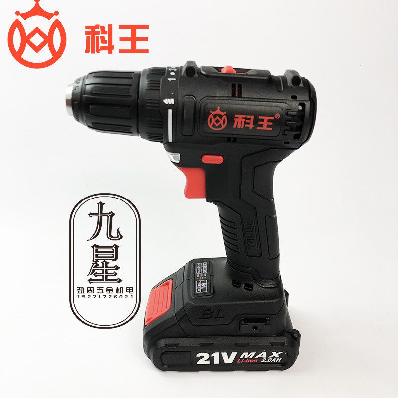 Ko King East Cobono Boobolleck Brushless Lithium Electric Drill 21V Charging Electric Drill Industrial Grade Battery Charger Electric Drill