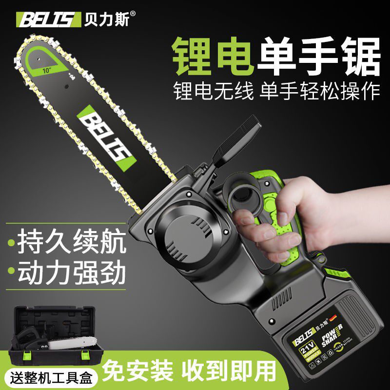 German rechargeable single hand electric chainsaw for home small handheld wireless electric lithium power outdoor logging cutting electric saw