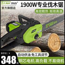 Tank Electric Chainsaw 16 Inch High Power Domestic Logging Machine Hand Saw Wood Machine Multifunction Convenient Chain Electric Saw
