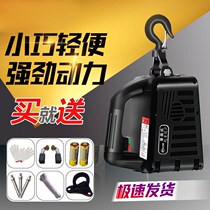 Miniature electric hoist 220v hanger for domestic small lifting lifter portable remote control traction electric hoist hanger