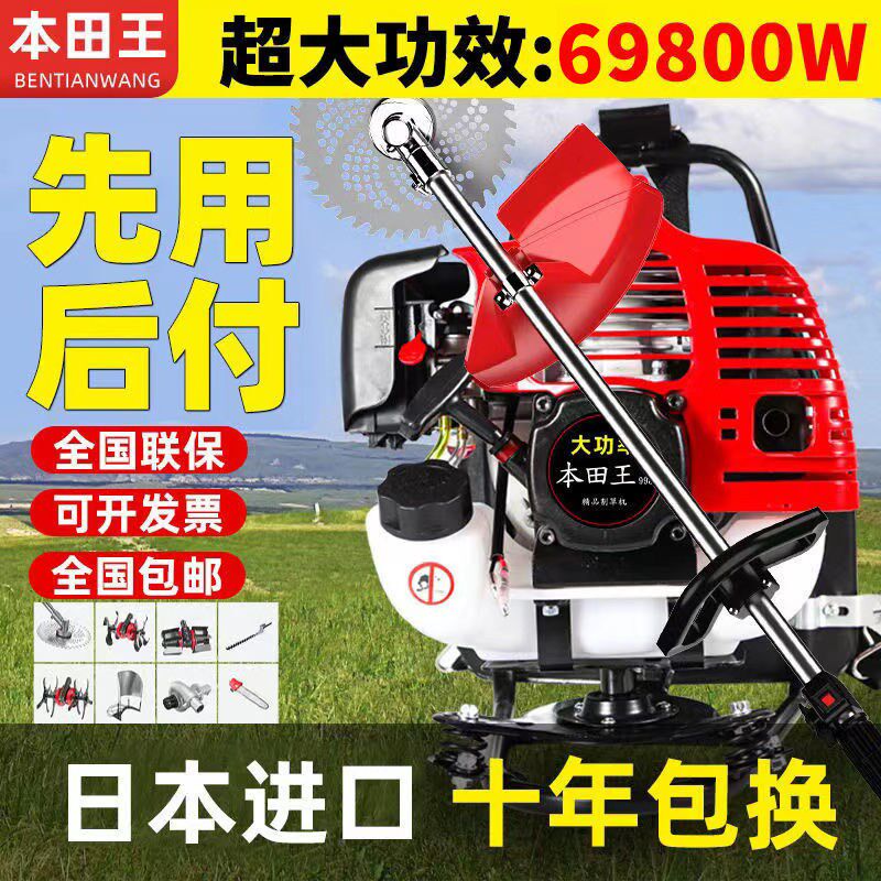 Mower weeding small cultivator fully automatic small scapegoat-type agricultural multifunction fighting grass hoe grass scarifier