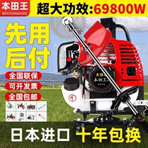 Mower weeding micro-tiller fully automatic small back-negative type agricultural multifunction beating grass hoe grass scarifier