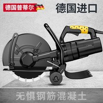 Import Putil Monolithic Stone Cutting Machine Concrete Road Ground Wall Trunking Hydro Portable Trough Machine