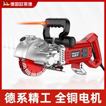 Olaide 457 dust-free hand notched cutting machine Once moulded hydropower installation Engineering wall cutting deity