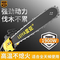 Electric saw logging saw home electric saw small chain saw with high power handheld saw tree handheld electric chainsaw