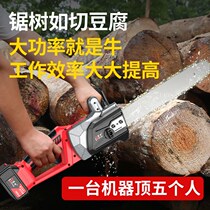 High power woodworking lumbersaw home lithium electrical data rechargeable electric saw electric saw handheld outdoor chainsaw cut tree