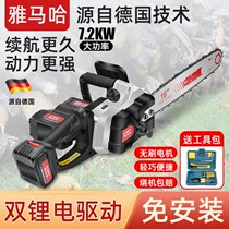 German charging lithium electric saw portable electric chainsaw home outdoor wireless small saw tree logging cut tree prunes