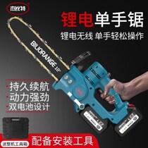 German Jebits rechargeable one-handed electric chainsaw home small handheld radio active outdoor logging lithium power